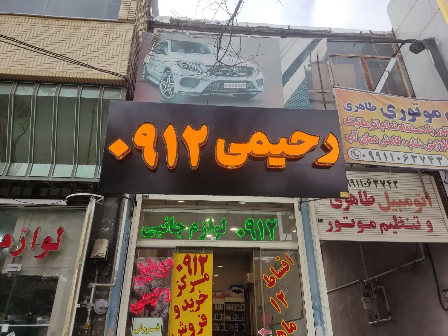 چلنیوم ، لایت باکس ،استیل ،حروف برجسته و غیره|فروشگاه و مغازه|قم, شاه ابراهیم|دیوار