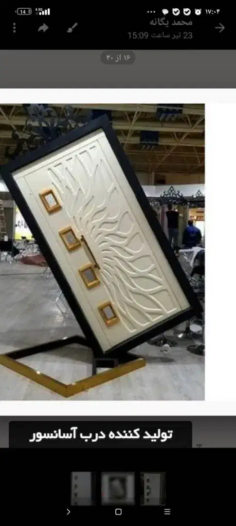 نصب و فروش و نگهداری انواع آسانسور|خدمات پیشه و مهارت|رباط‌کریم, نصیرشهر|دیوار