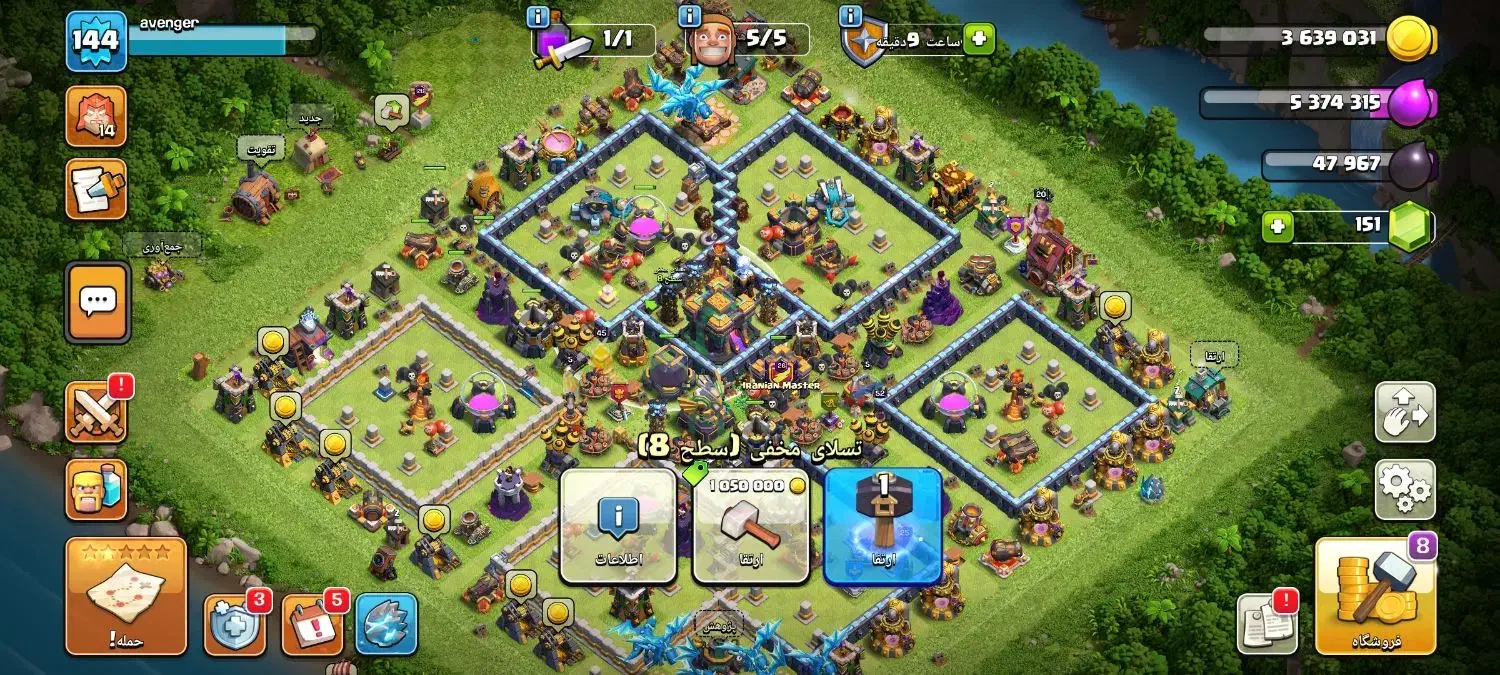 کلش تان 14|کنسول، بازی ویدئویی و آنلاین|فردیس, فردیس|دیوار