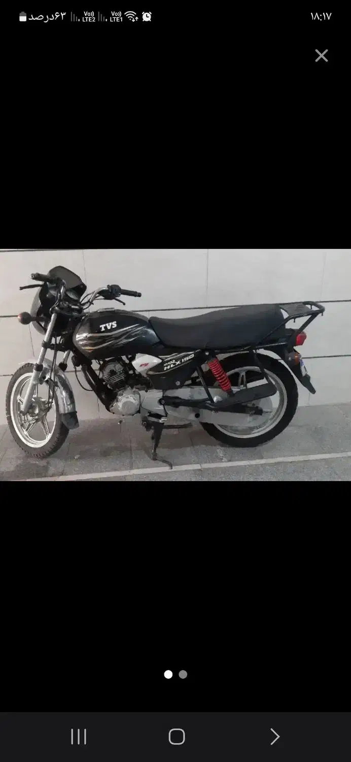 موتور TVS اچ ال ایکس 150|موتورسیکلت|تهران, دبستان|دیوار