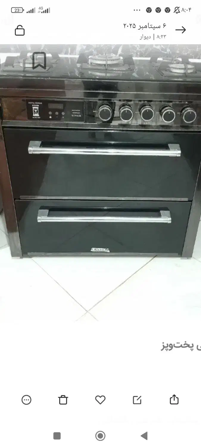 فروش کلیه لوازم منزل صفر تاصد|حراج|تربت جام, میان جام|دیوار