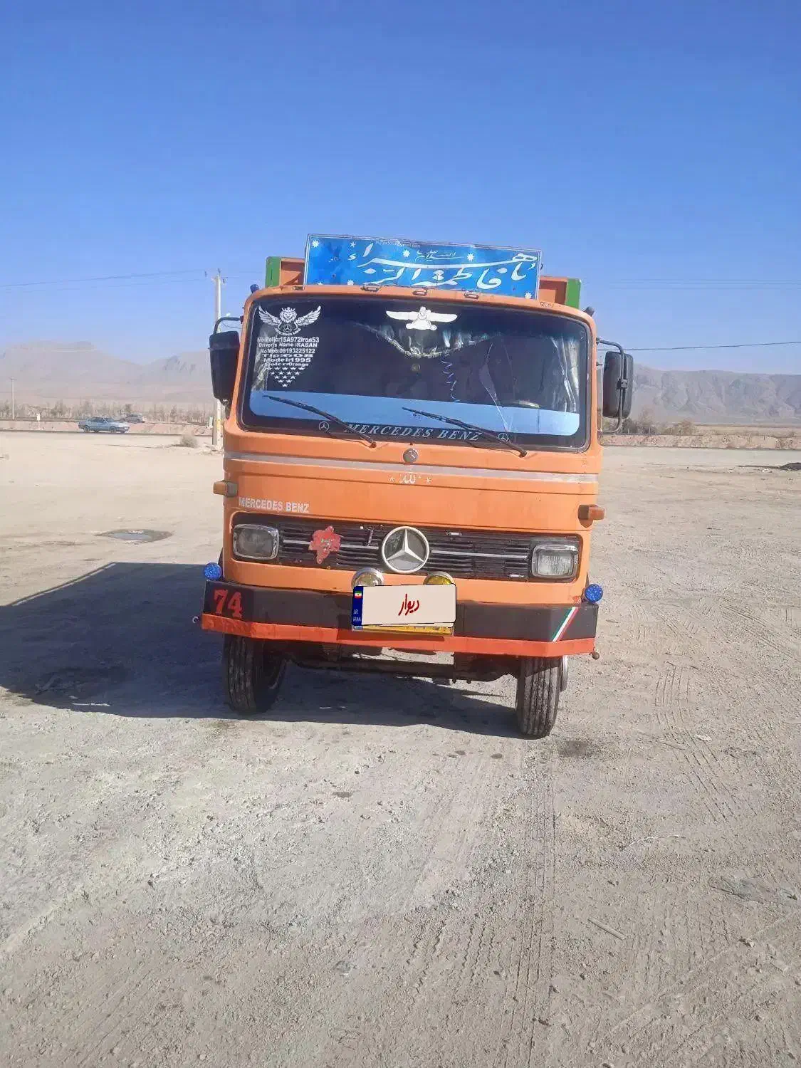 خاور608 مدل 74|خودرو سنگین|تیران, |دیوار