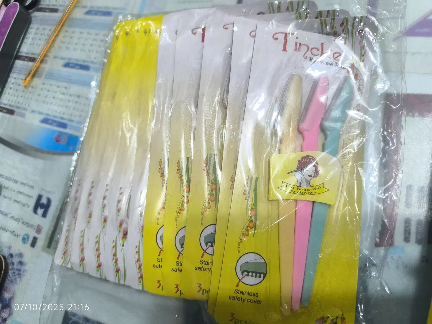 فروش عمده محصولات آرایشی و بهداشتی با بهترین قیمت|آرایشی، بهداشتی، درمانی|سراوان, |دیوار