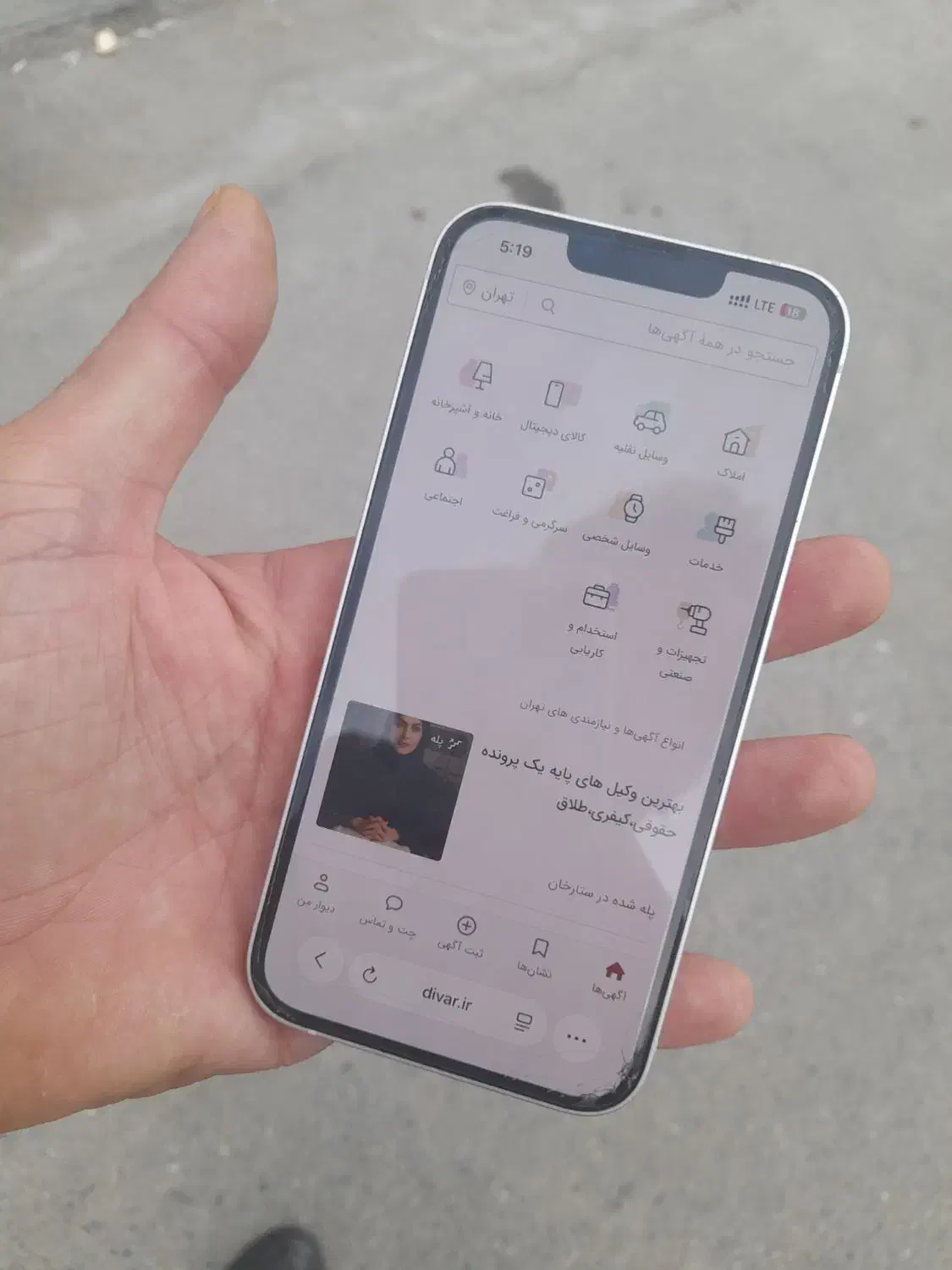 iphone 13 حافظه ۱۲۸ در حد صفر|موبایل|نقده, |دیوار