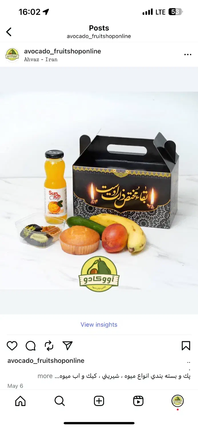 پذیرایی و بسته بندی|خدمات پذیرایی، مراسم|اهواز, گلستان|دیوار