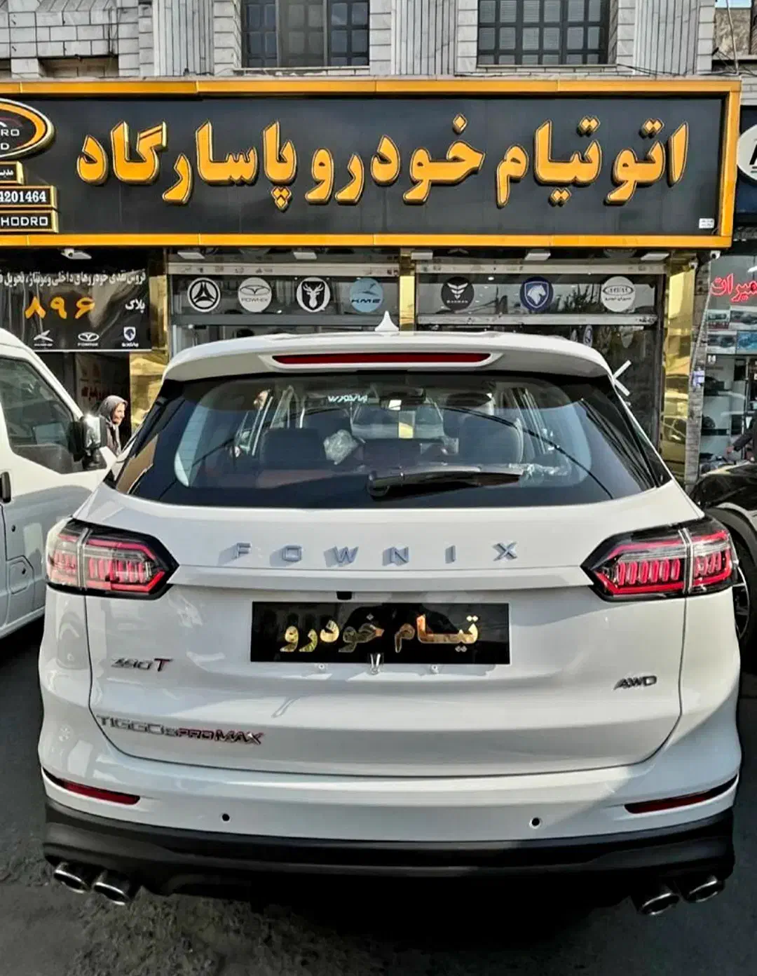 تیگو 8پرومکس ie صفر مشکی خشک سفید مدل ۱۴۰۴|خودرو سواری و وانت|تهران, صادقیه|دیوار