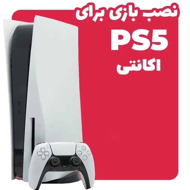 همکار جهت نصب بازی و تعمیرات گیم نت|کنسول، بازی ویدئویی و آنلاین|رشت, منظریه|دیوار