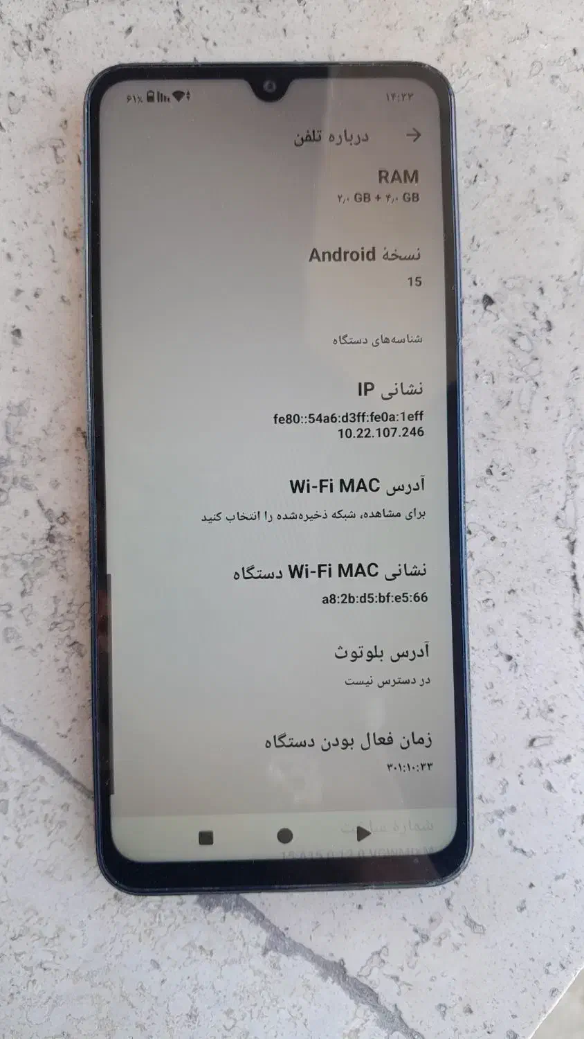 گوشی شیائومی ردمی A5|موبایل|تهران, اکباتان|دیوار