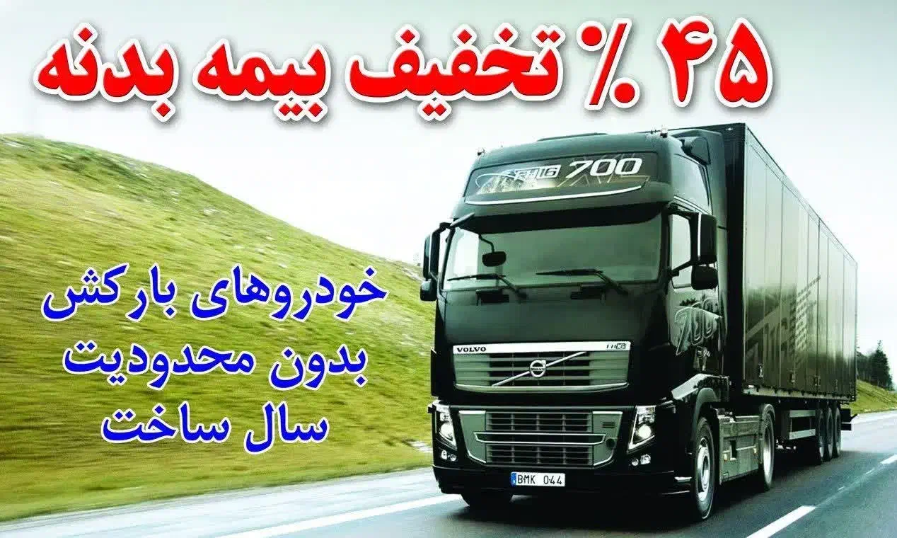 ارزانترین بیمه|خدمات مالی، حسابداری، بیمه|مشهد, حجت|دیوار