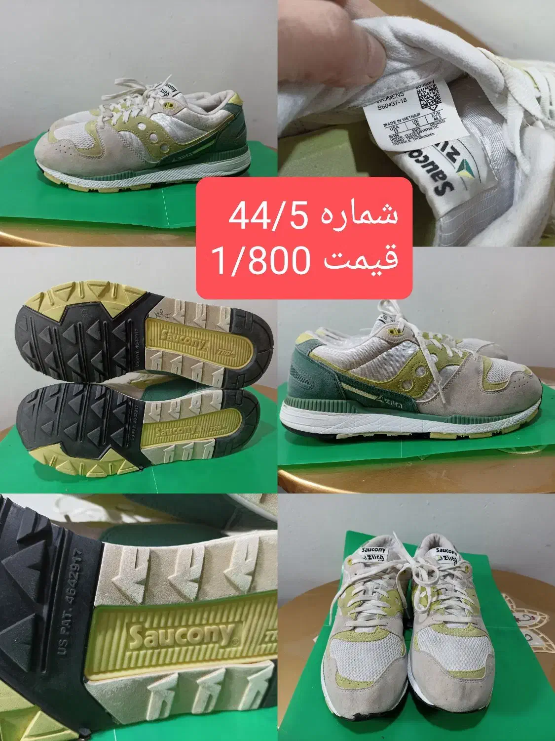 کفش های اسپورت|کیف، کفش، کمربند|سنندج, |دیوار