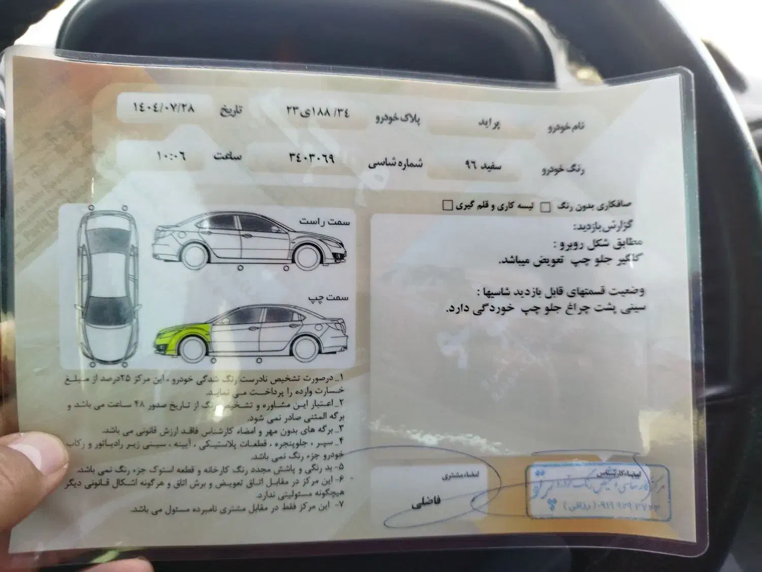 پراید 96|خودرو سواری و وانت|اهواز, گلستان|دیوار