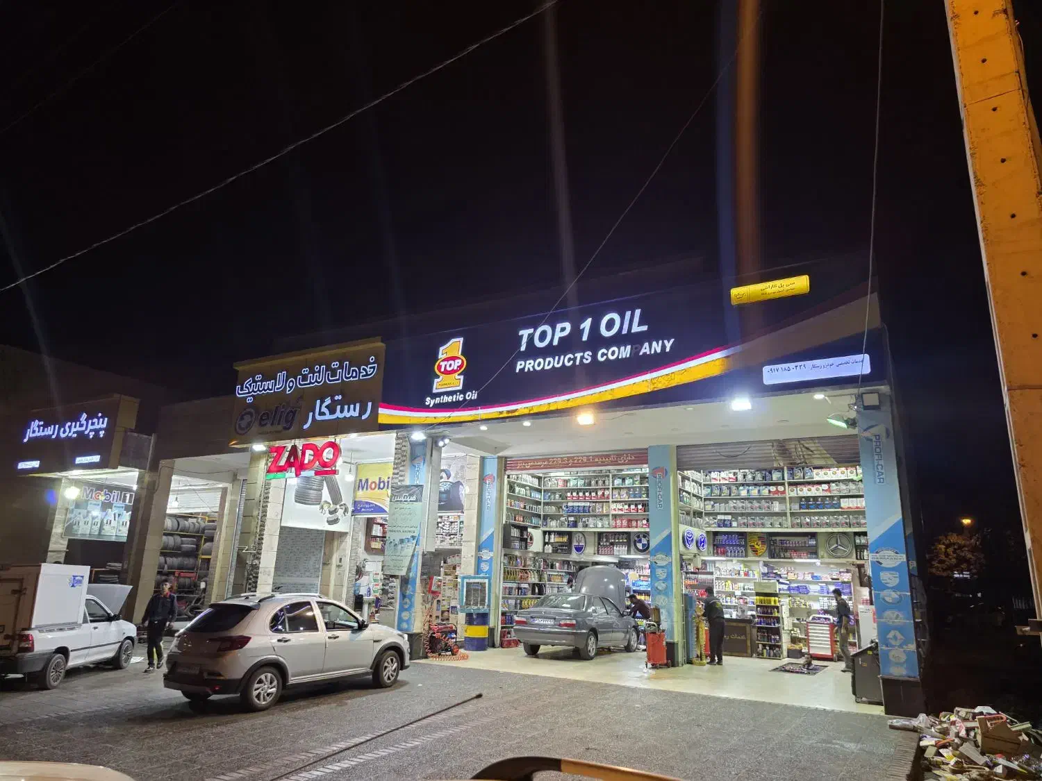 استخدام نیرو کار|استخدام صنعتی، فنی، مهندسی|شیراز, شهرک والفجر|دیوار
