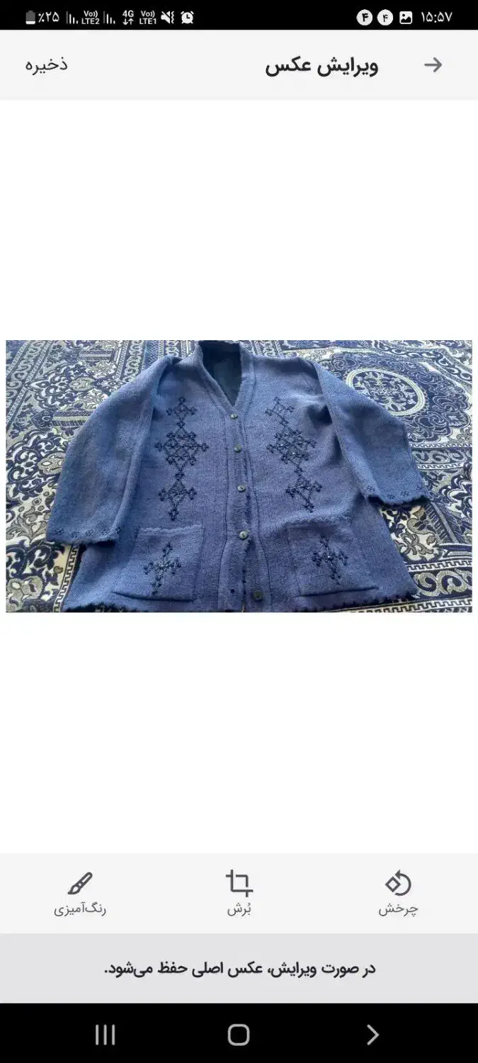 ژاکت،پلیور زنانه|لباس|نورآباد, |دیوار