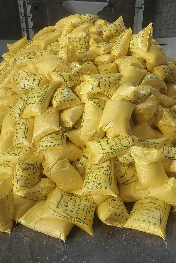 پخش عنبر بو خوزستان به قیمت عمده در پرند|خوردنی و آشامیدنی|پرند, فاز ۵|دیوار