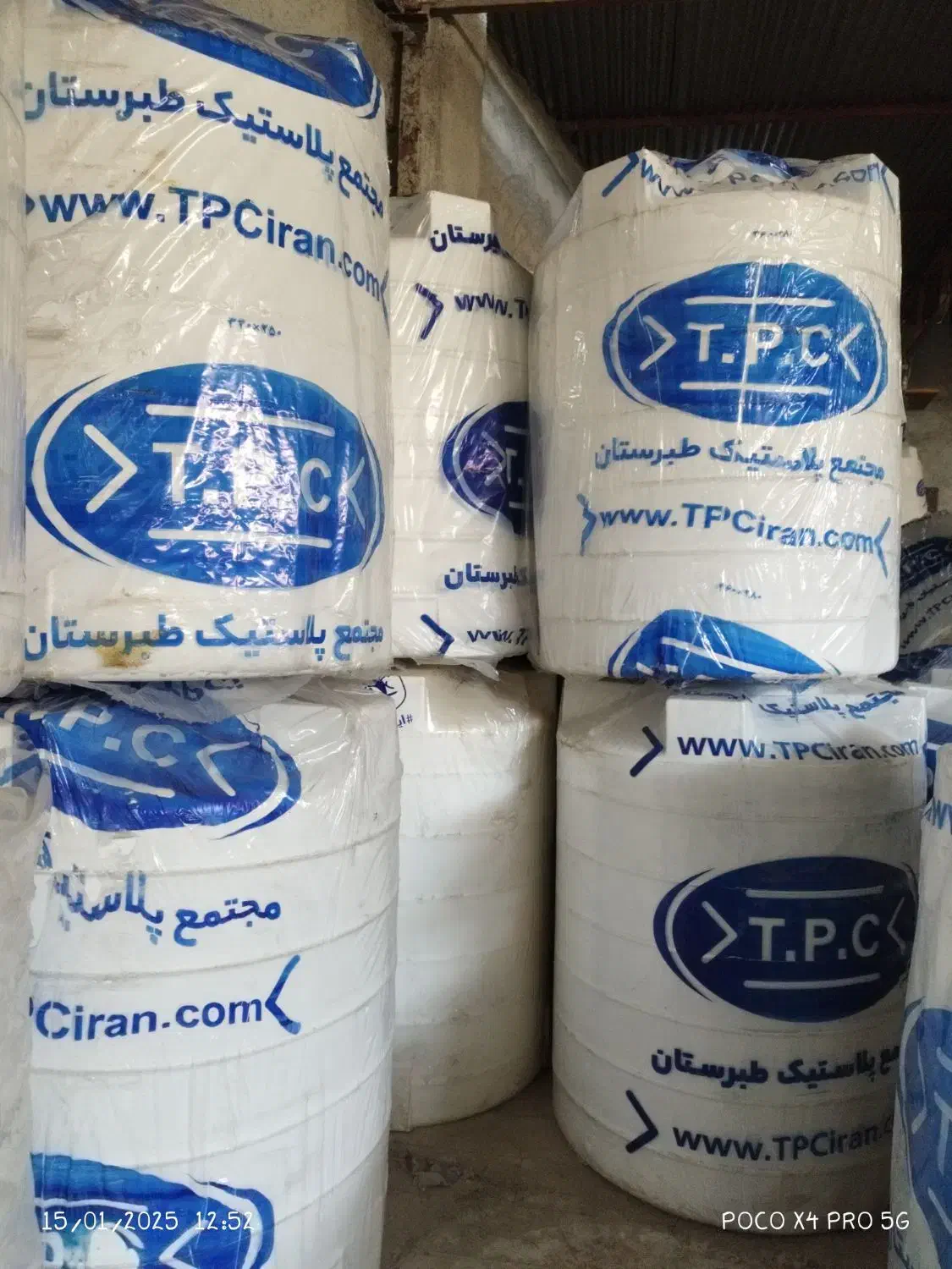 فروش مخازن پلی اتیلن طبرستان با ضمانت نامه کتبی|مصالح و تجهیزات ساختمان|جهرم, |دیوار