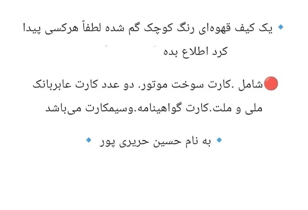 خرمشهر . طرفایه بازار صفا،مسجد جامع، اردیبهشت|اشیا|خرمشهر, |دیوار