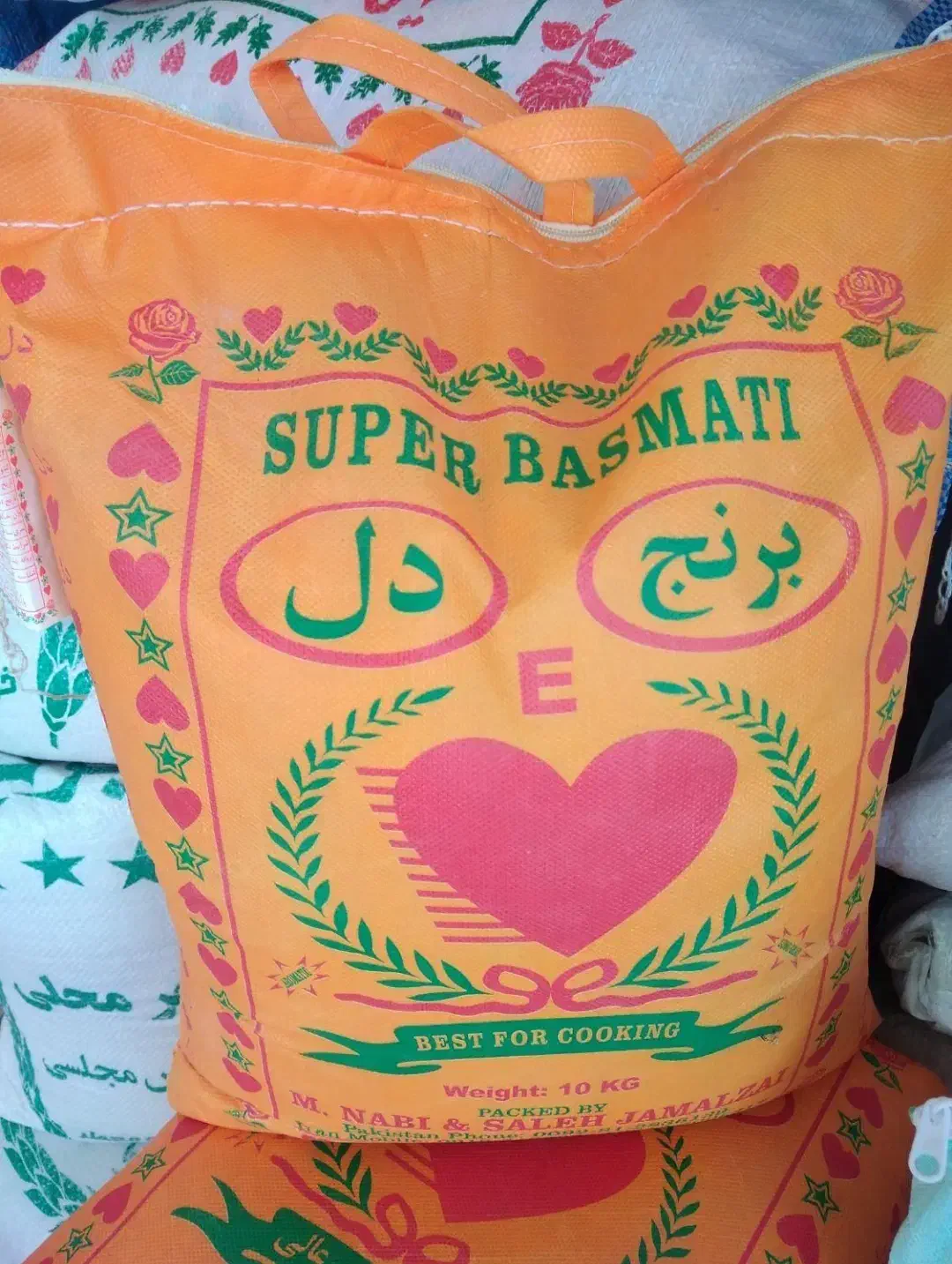 برنج پاکستانی و‌ایرانی|خوردنی و آشامیدنی|بجنورد, |دیوار