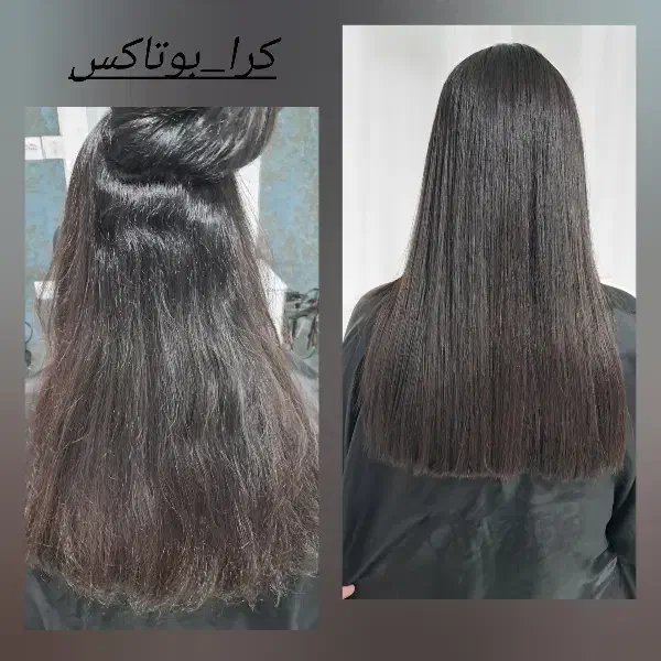 خدمات کراتین|خدمات آرایشگری و زیبایی|جهرم, |دیوار