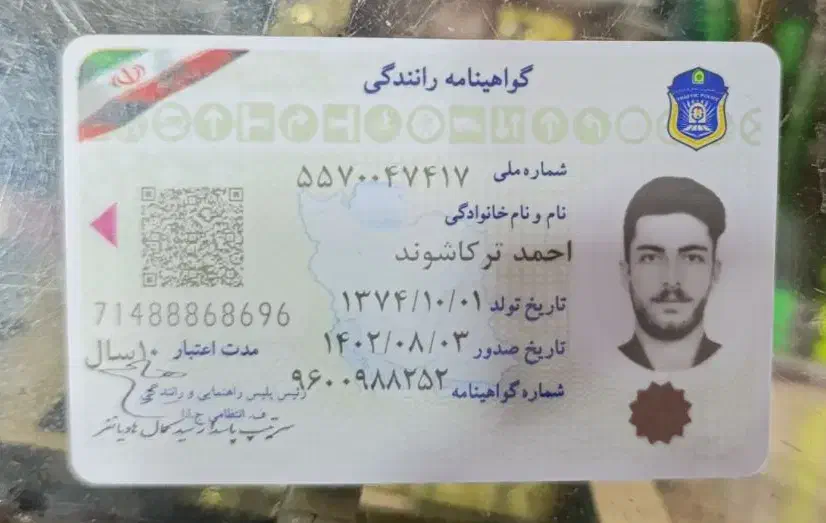 مدارک پیدا شده|اشیا|بروجرد, |دیوار