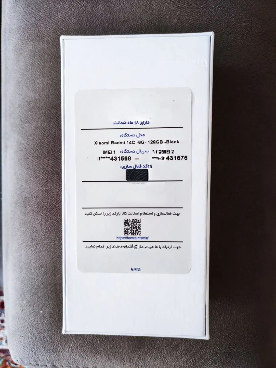 گوشی موبایل شیائومی 14C|موبایل|تهران, سجاد|دیوار