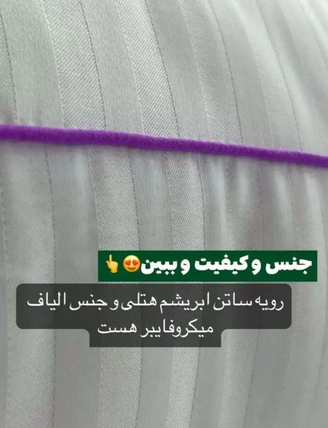 بالشت میکروفایبر بیز با پارچه خارجی|رختخواب، بالش، پتو|شیراز, میرزاکوچک خان|دیوار