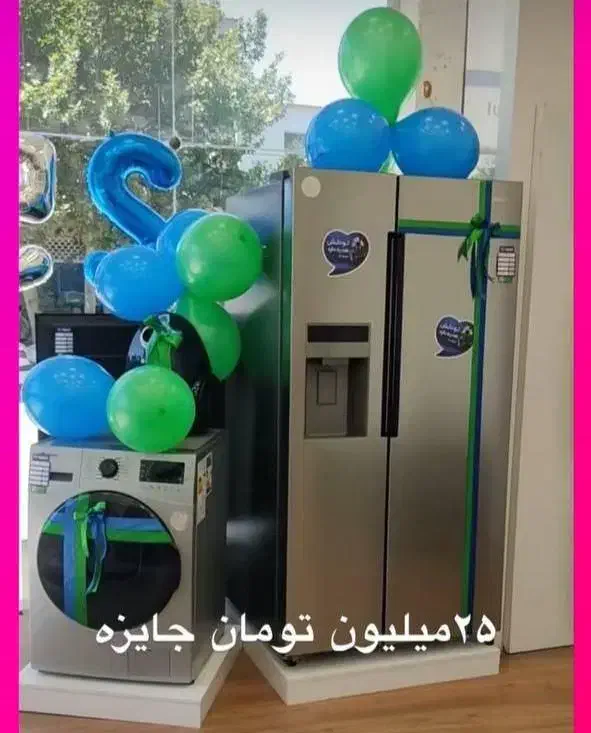 لوازم خانگی 25% تخفیف ویژه جهیزیه (میدان طالقانی)|یخچال و فریزر|سبزوار, امیر کبیر|دیوار