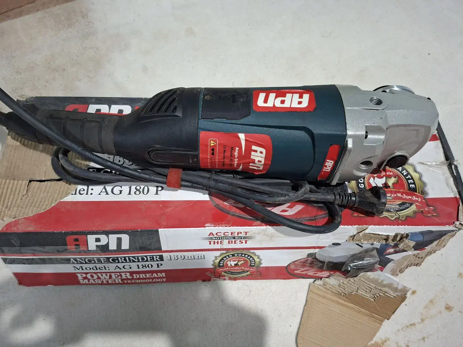 سنگ فرز صنعتی ای پی ان(نو هستش)|ابزارآلات|بافق, |دیوار