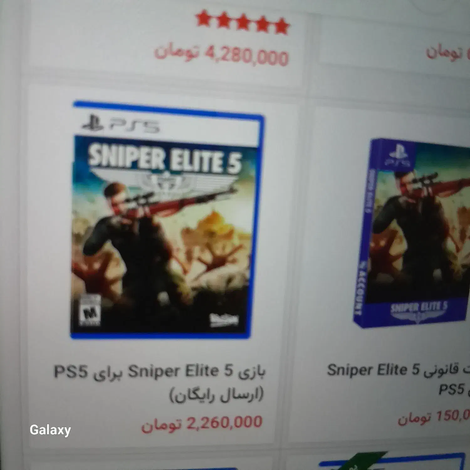 ps4 فت خونگی|کنسول، بازی ویدئویی و آنلاین|ایذه, |دیوار