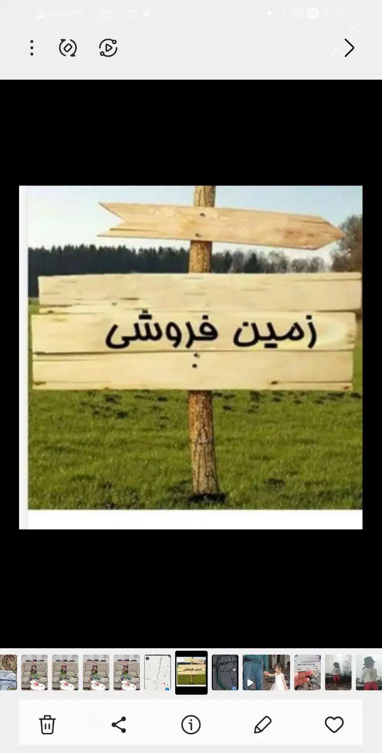 فروش زمین دوبر ۱۰۰ میدان تعاون کوچه صنعت ۲|فروش زمین و ملک کلنگی|ملایر, |دیوار