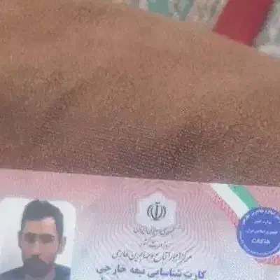 مفقودی|کیف، کفش، کمربند|کاشان, فاز ۱ ناجی آباد|دیوار