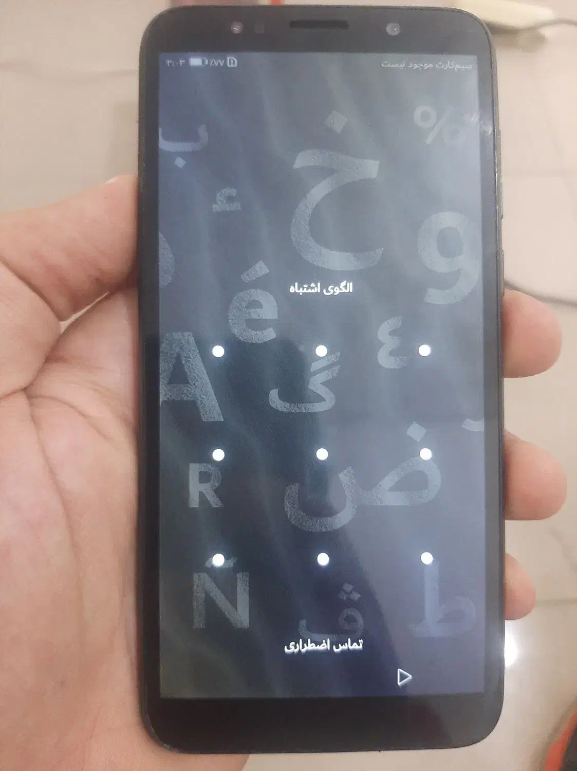 فروش گوشی هواوی خوش قیمت|موبایل|بوکان, |دیوار