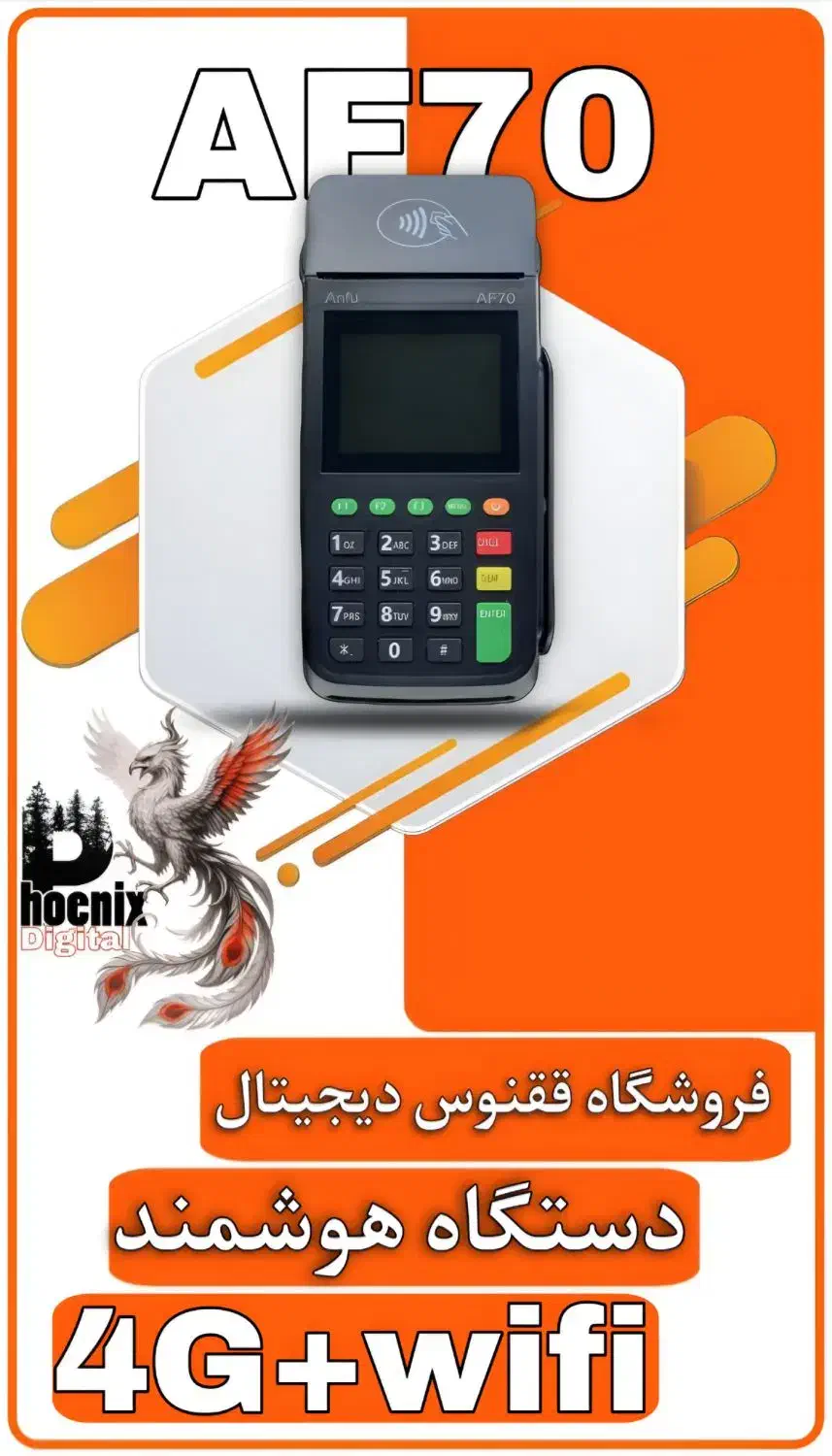 فروش کارتخوان چکی و نقدی|فروشگاه و مغازه|همدان, |دیوار