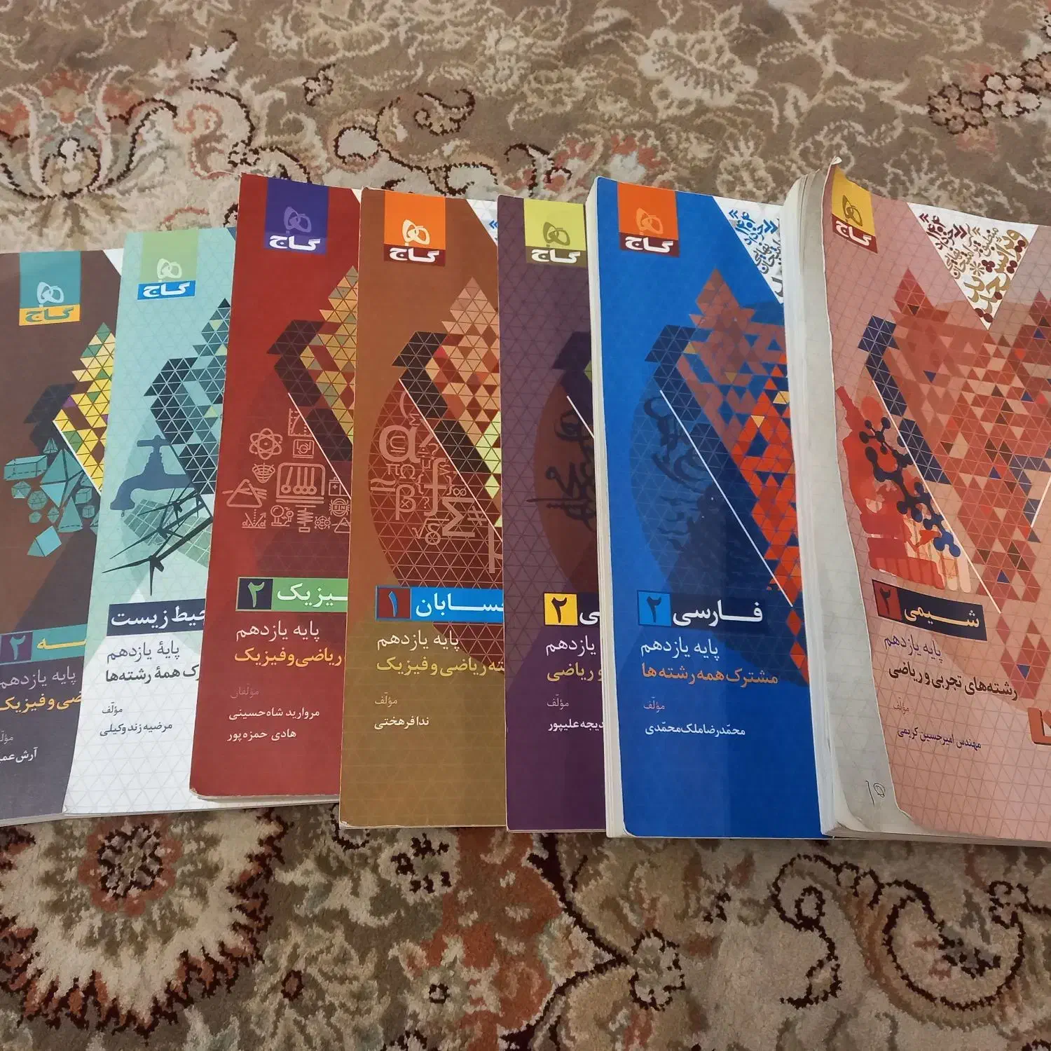 کتاب گاج فرمول بیست پایه یازدهم رشته ریاضی|کتاب و مجله آموزشی|پردیس, فاز ۸|دیوار