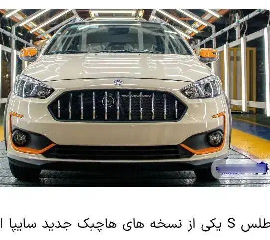 فروش حواله اطلس s|خودرو سواری و وانت|نورآباد, |دیوار