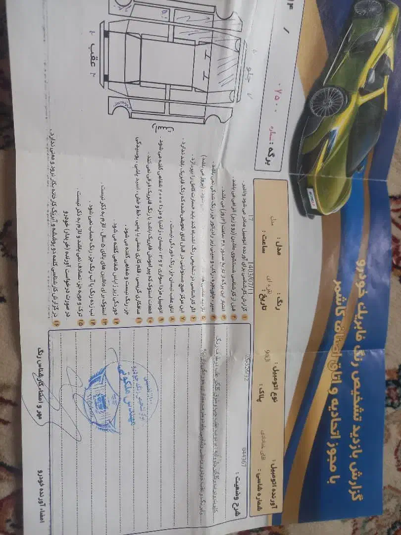 ال۹۰ مدل۸۸ e1|خودرو سواری و وانت|کاشمر, |دیوار