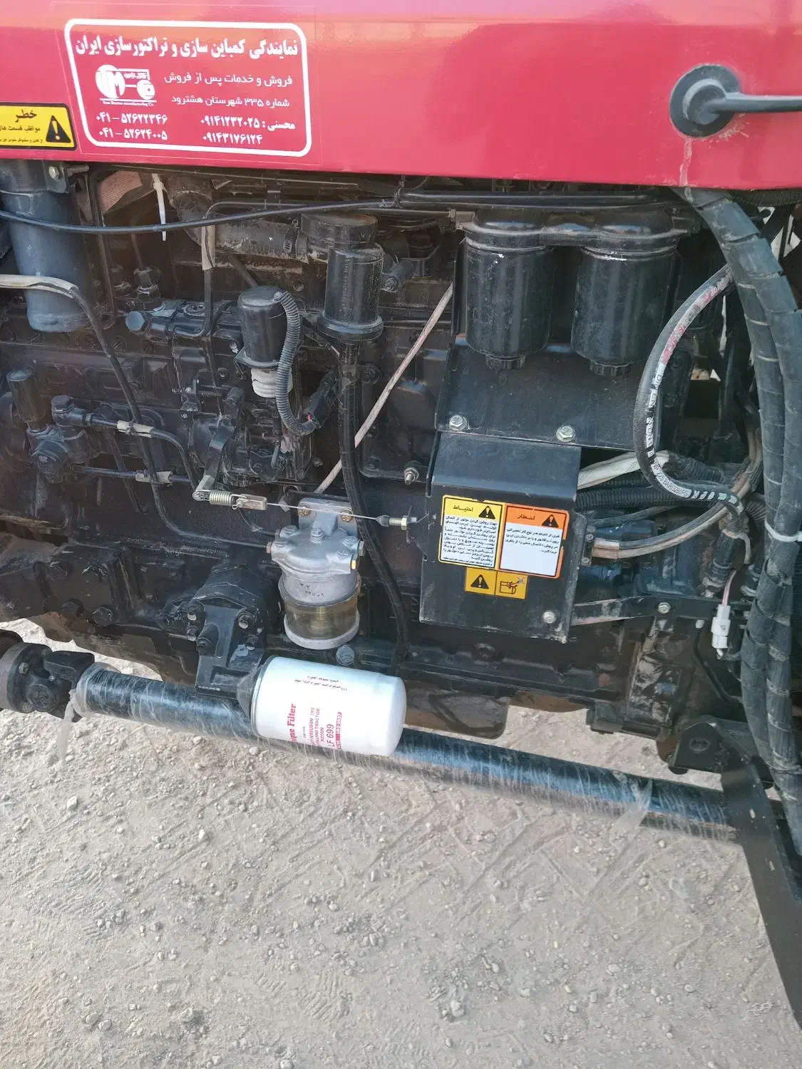 تراکتور|خودرو سنگین|آباده, |دیوار