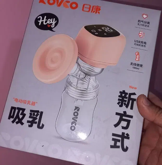 شیردوش برقی لمسی ROVCO|اسباب و اثاث بچه|بوشهر, |دیوار