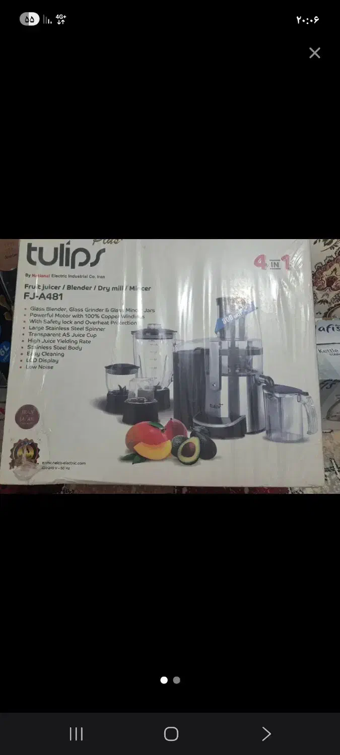 چرخ گوشت و آبمیوه گیری|آبمیوهگیر و آبمرکباتگیر|اسلامآباد غرب, |دیوار