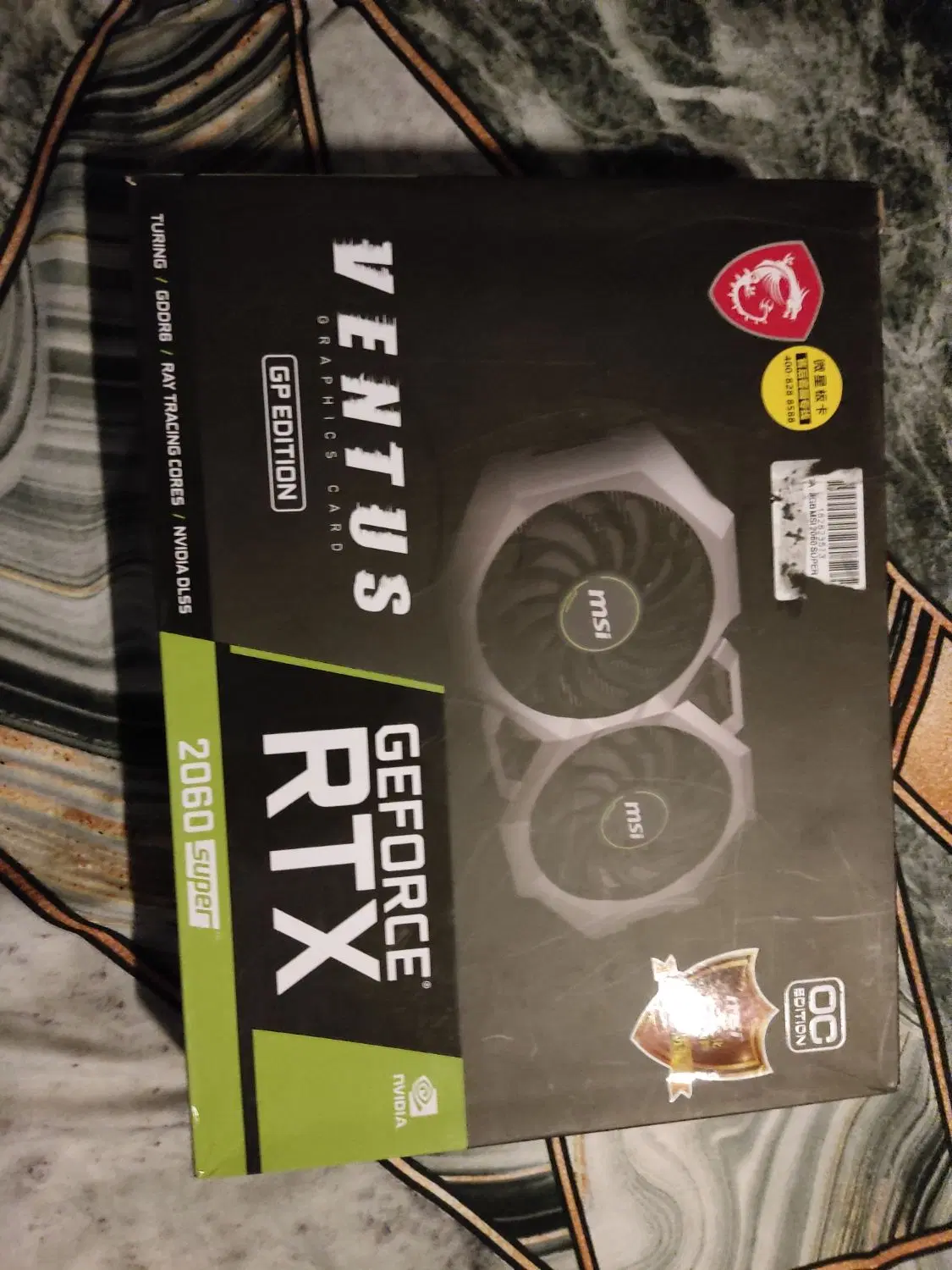 rtx2060super msi|قطعات و لوازم جانبی رایانه|زاهدان, |دیوار