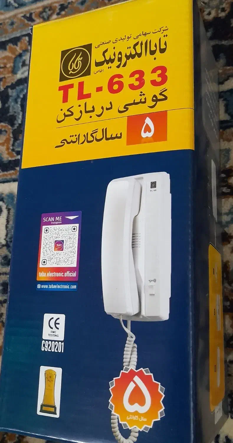 آیفن صوتی تابا|صوتی و تصویری|کرمان, |دیوار