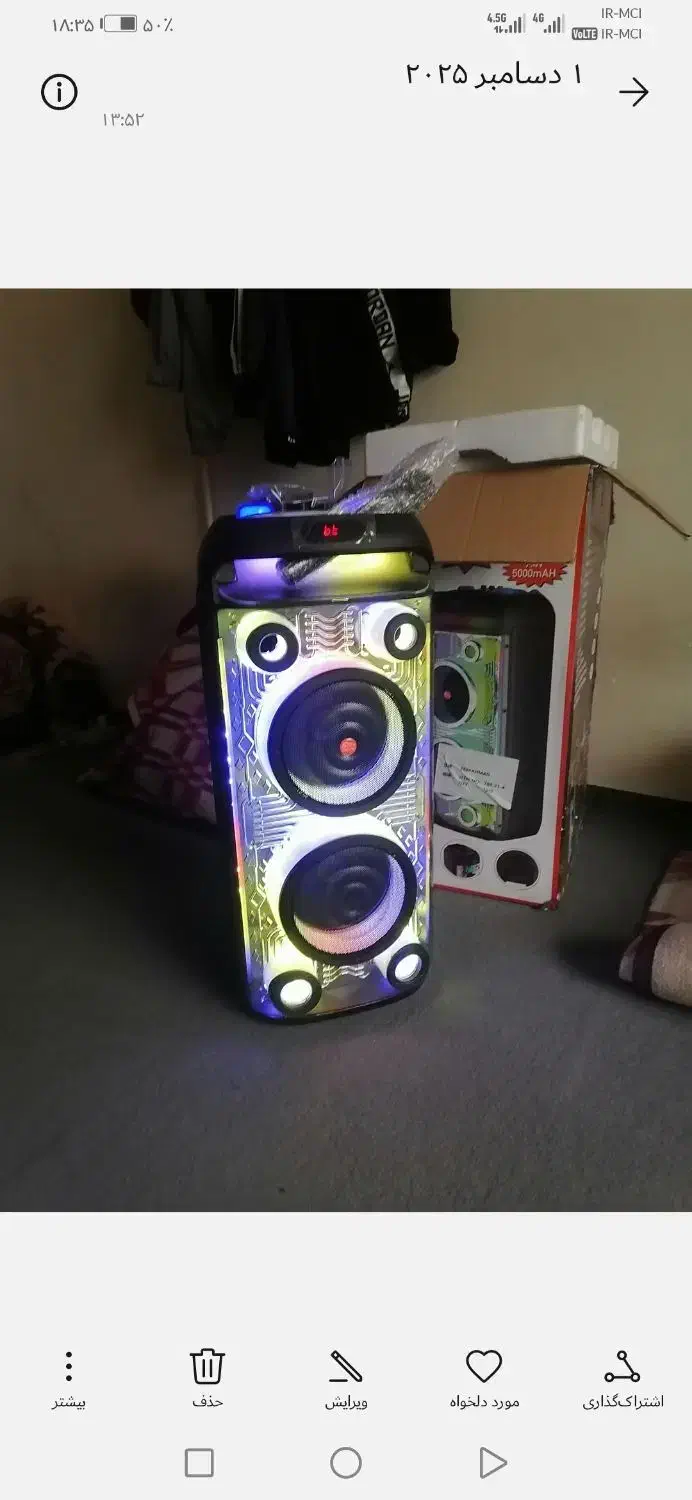 اسپیکر|سیستم صوتی خانگی|خرم‌آباد, |دیوار