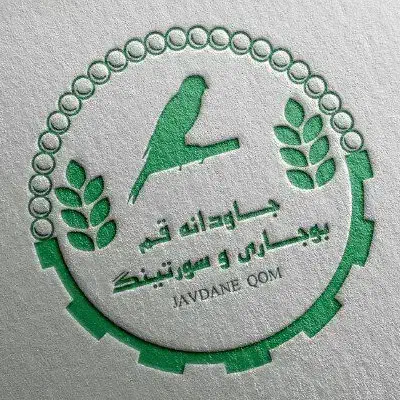 نیازمند کارگر ساده بوجاری|استخدام صنعتی، فنی، مهندسی|قم, کوه سفید|دیوار