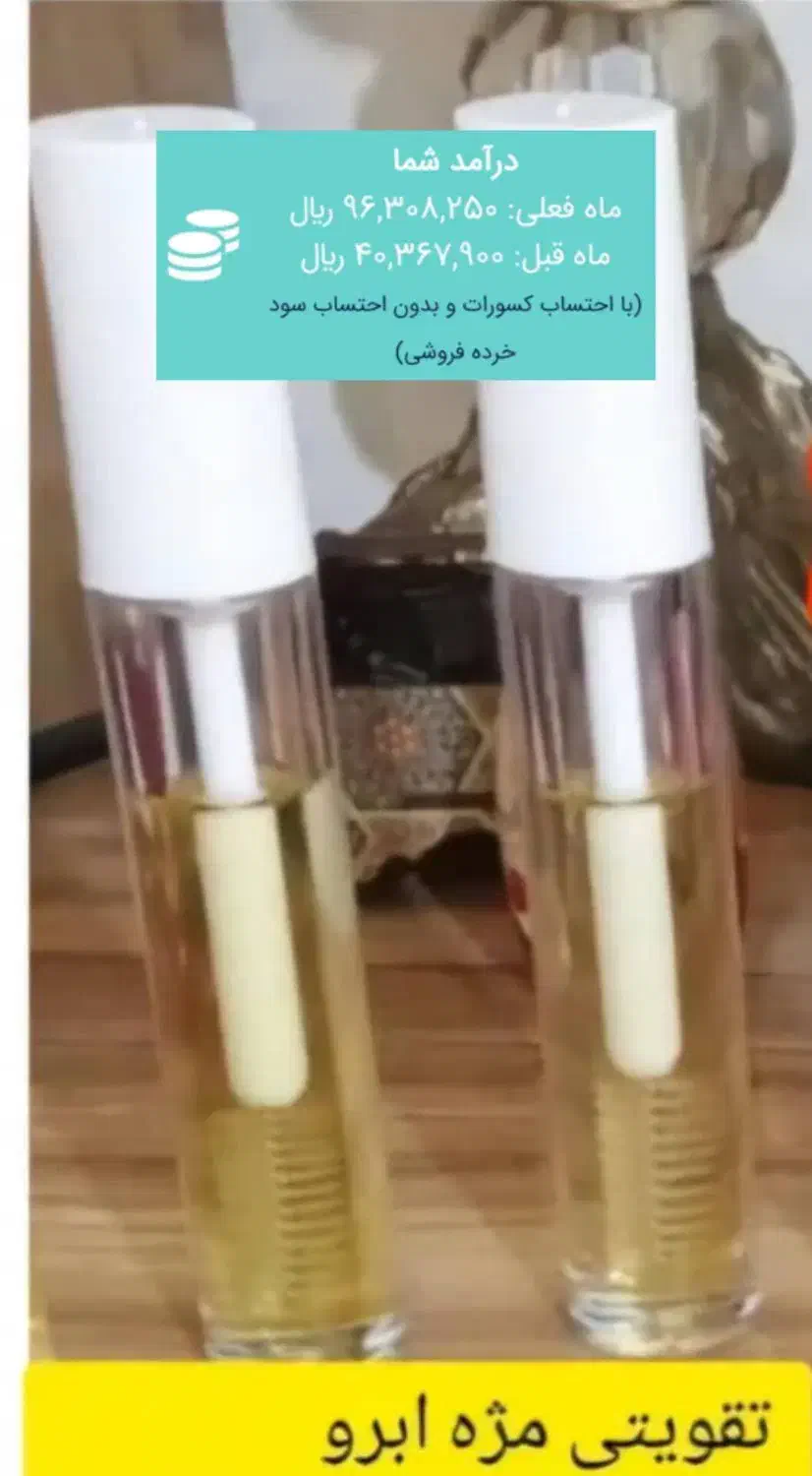 آموزش روغن تراپی|خدمات آموزشی|مهران (ایلام), |دیوار