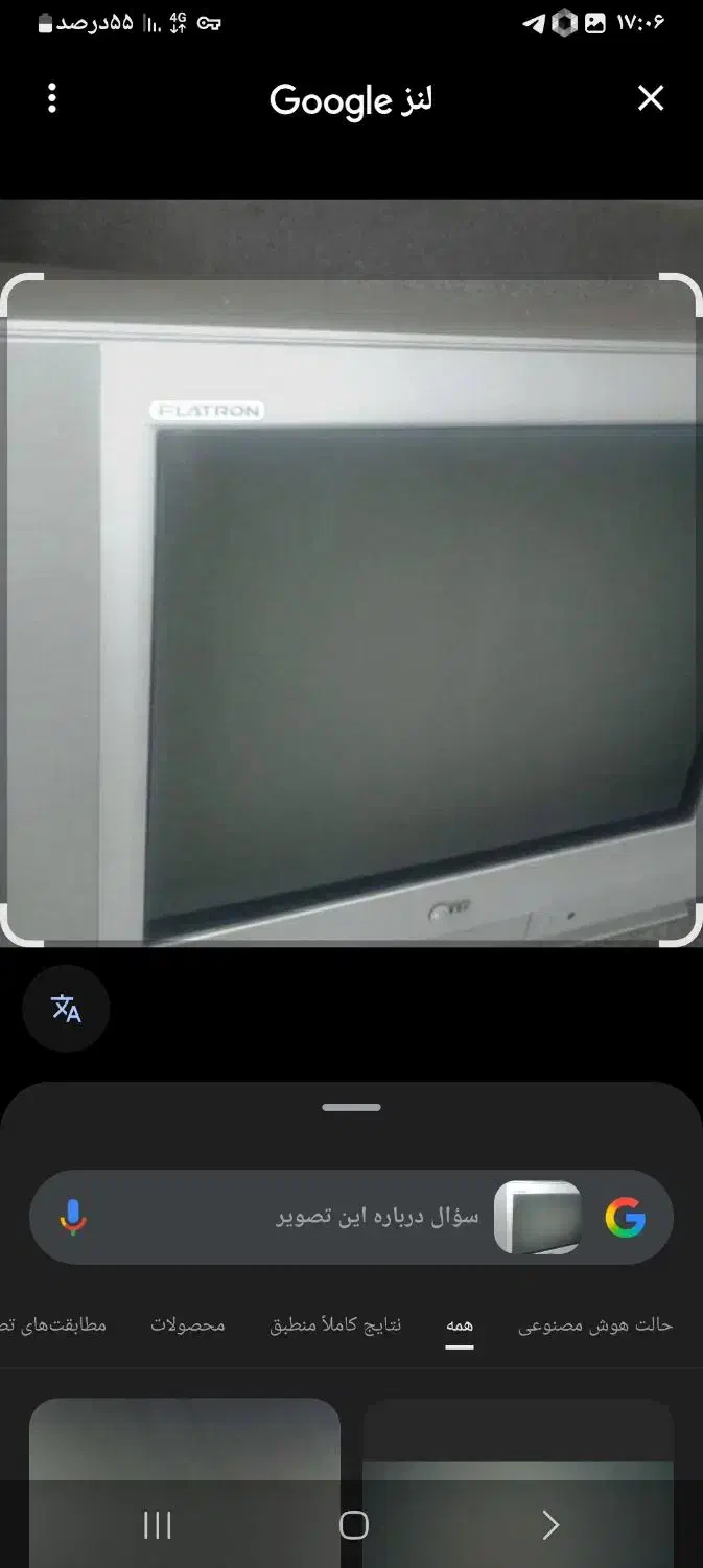 تلویزیون 21 LG|تلویزیون و پروژکتور|رشت, جماران|دیوار