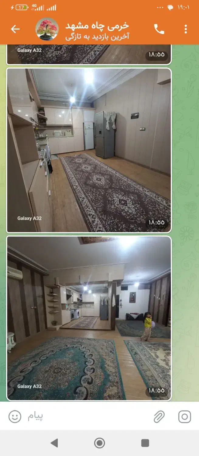 فروش واحد مسکونی فلکه فرمانداری قدیم|فروش آپارتمان|تربت جام, فاز ۱ فرهنگیان|دیوار