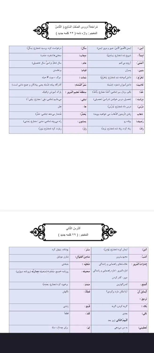 تایپ|خدمات رایانه‌ای و موبایل|مشهد, نکاح|دیوار