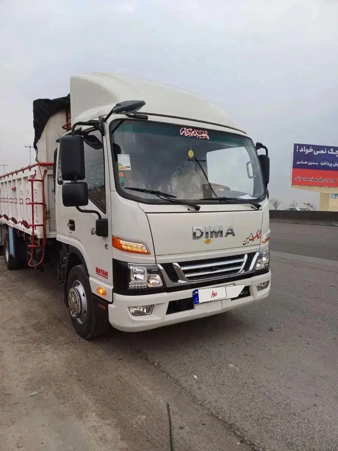 دیما۹تن|خودرو سنگین|زنجان, |دیوار