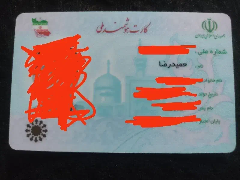 کاررت ملی پیداکردم|اشیا|کرمانشاه, |دیوار
