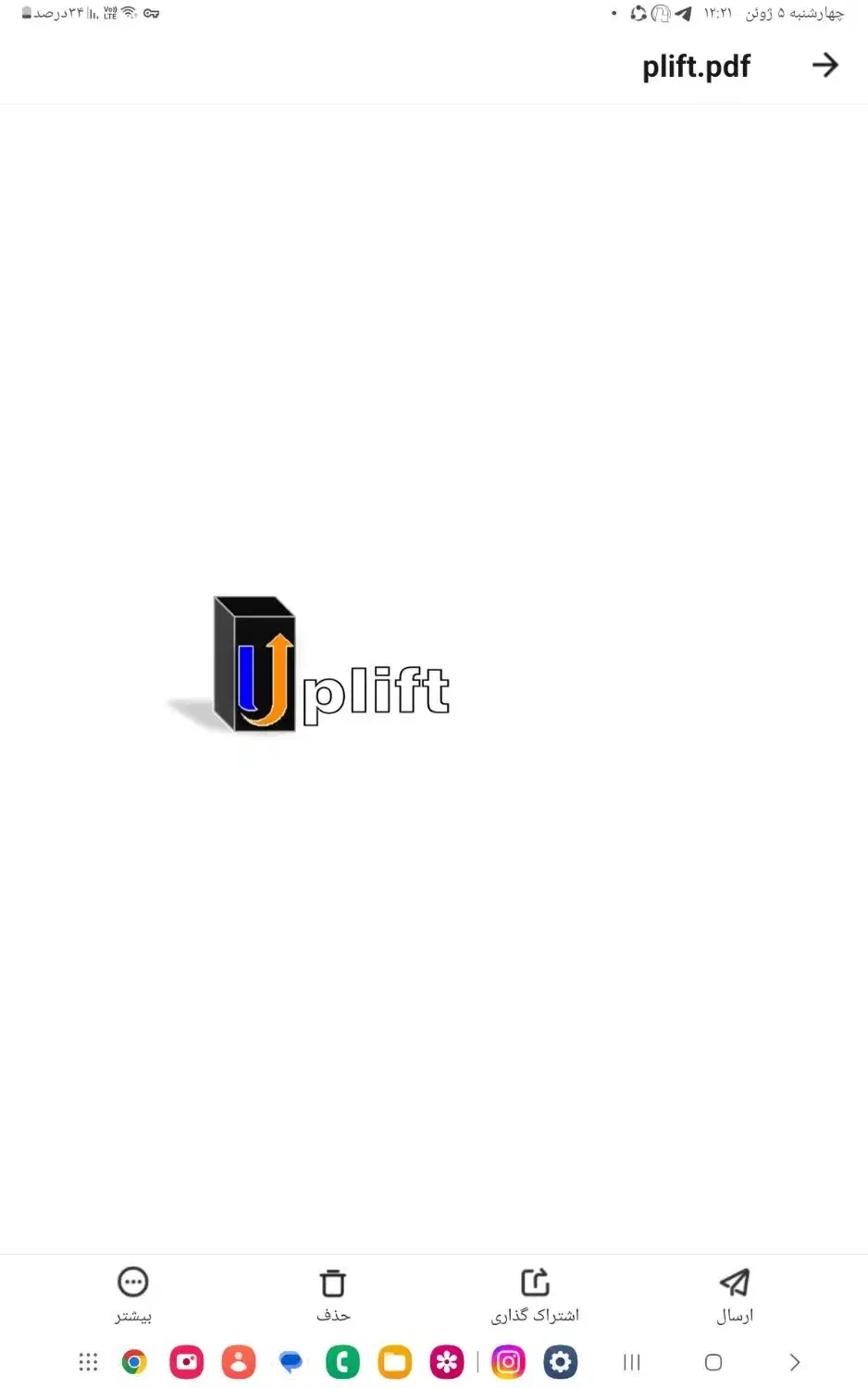 استخدام نیروی کار|استخدام صنعتی، فنی، مهندسی|بروجرد, |دیوار