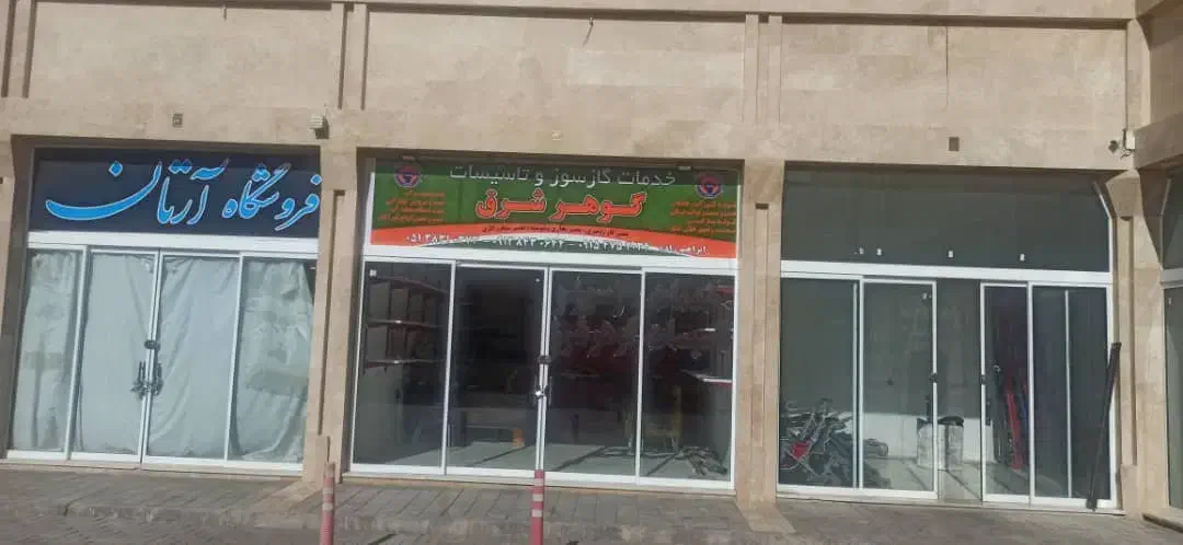 مغازه تجاری|فروش مغازه و غرفه|چناران, |دیوار